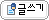 쓰기